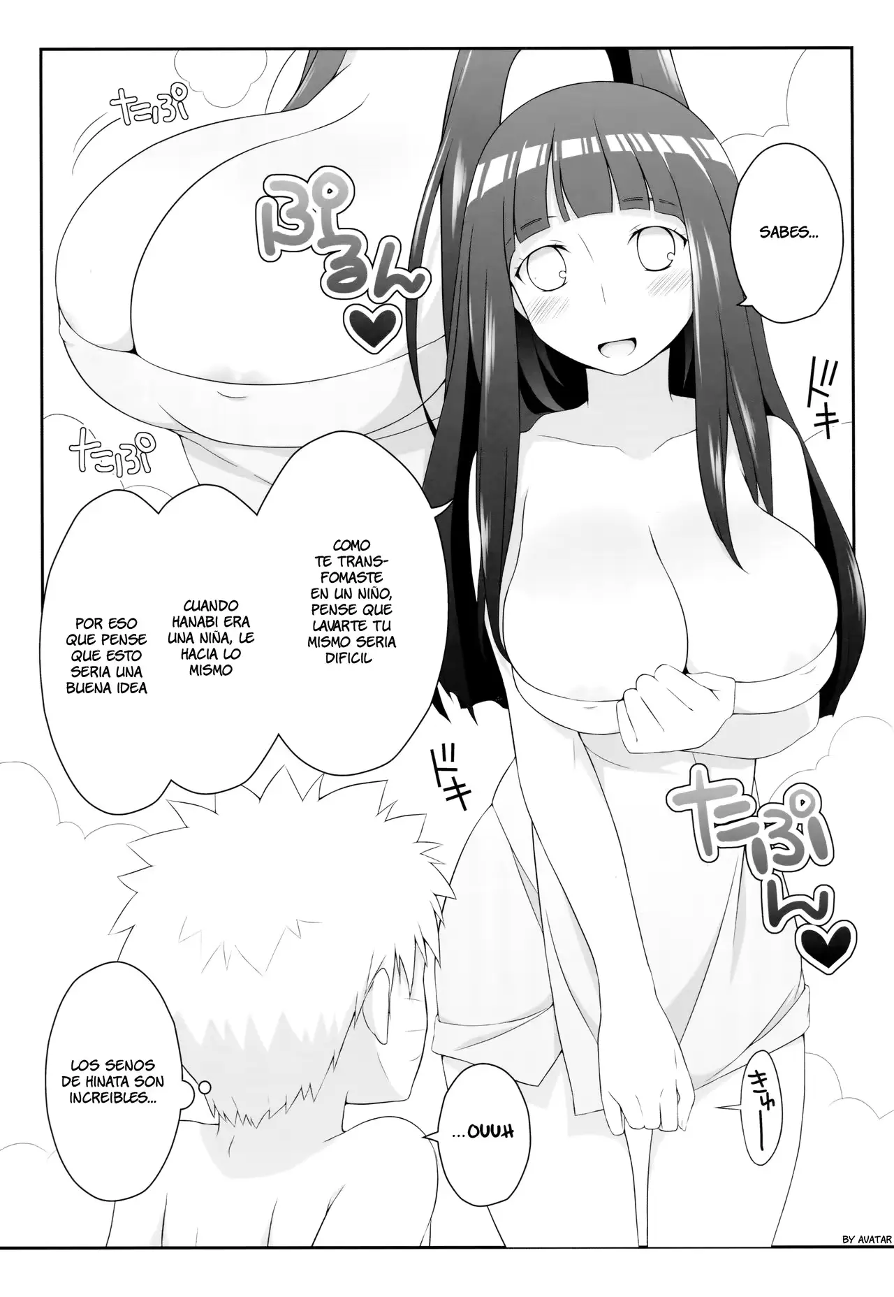 웹툰 이미지 5