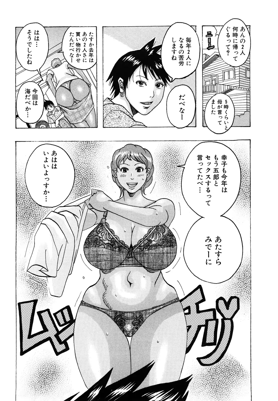 웹툰 이미지 119