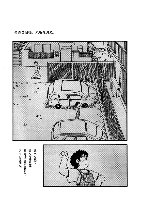 웹툰 이미지 11