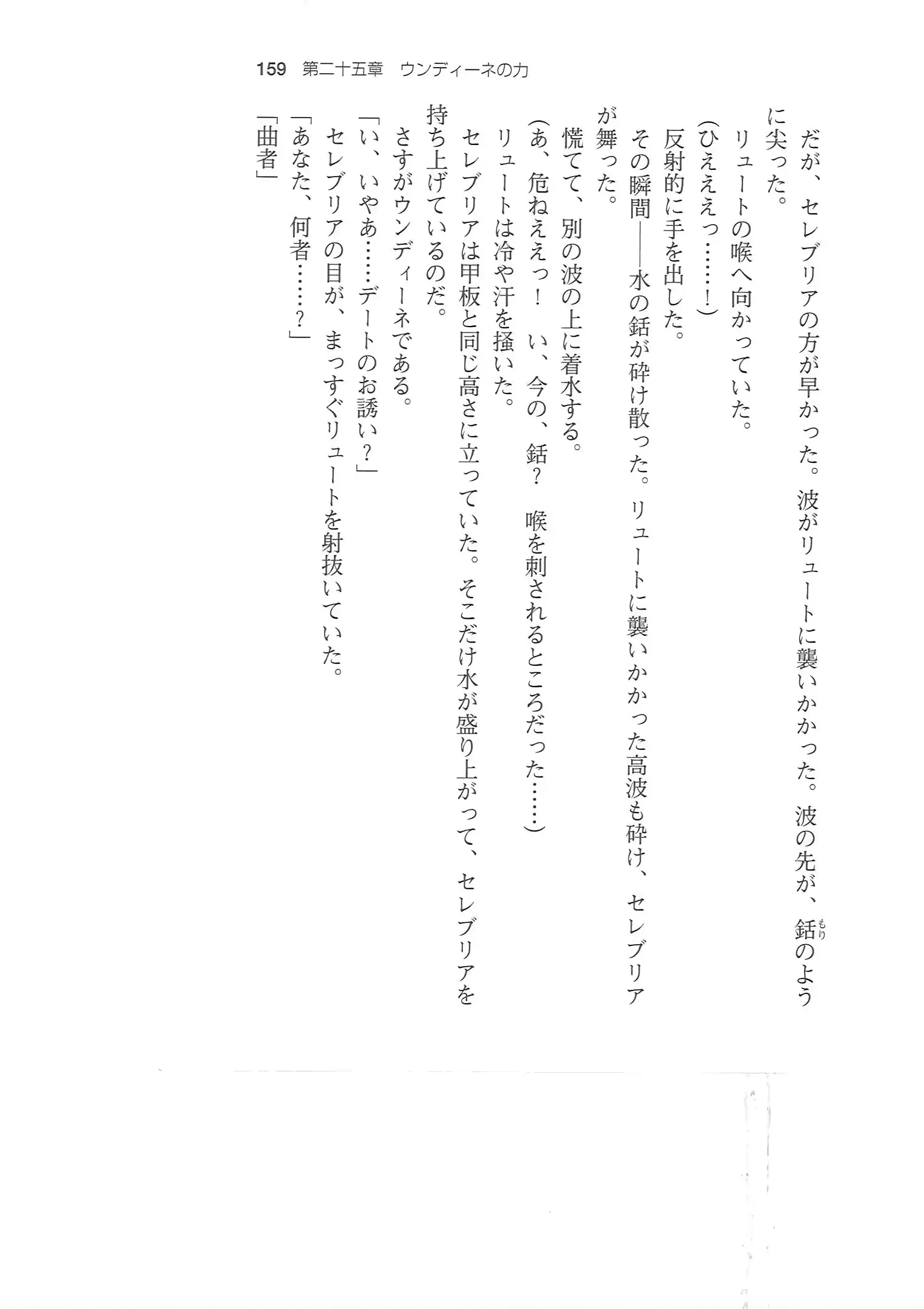 웹툰 이미지 157
