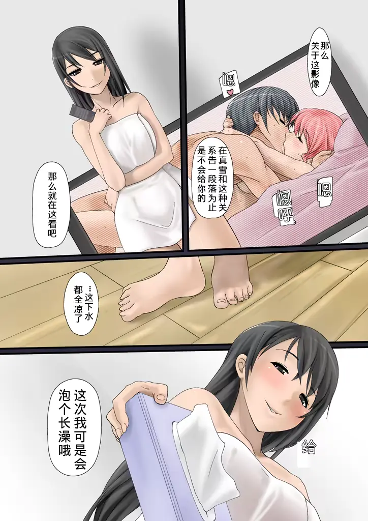 웹툰 이미지 39