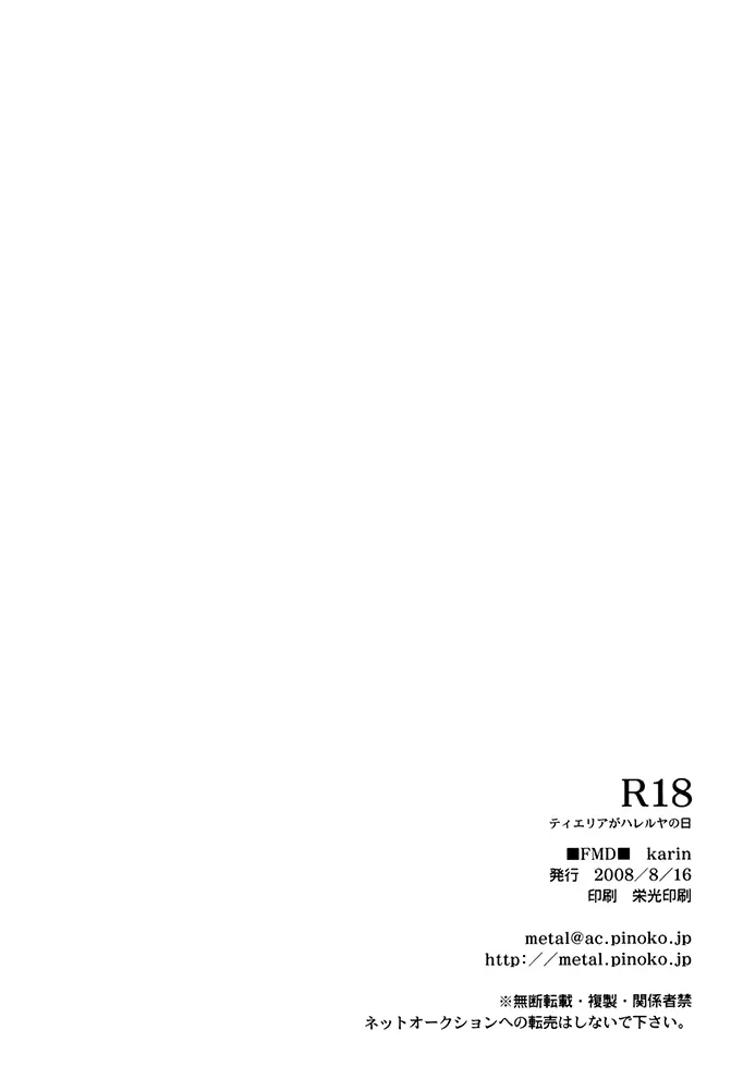 웹툰 이미지 27
