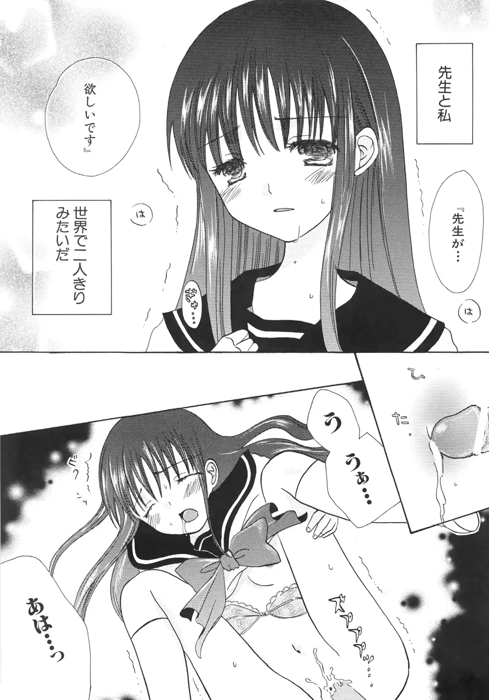 웹툰 이미지 112