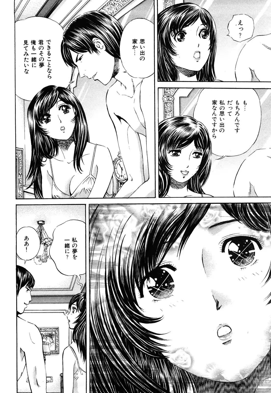 웹툰 이미지 182