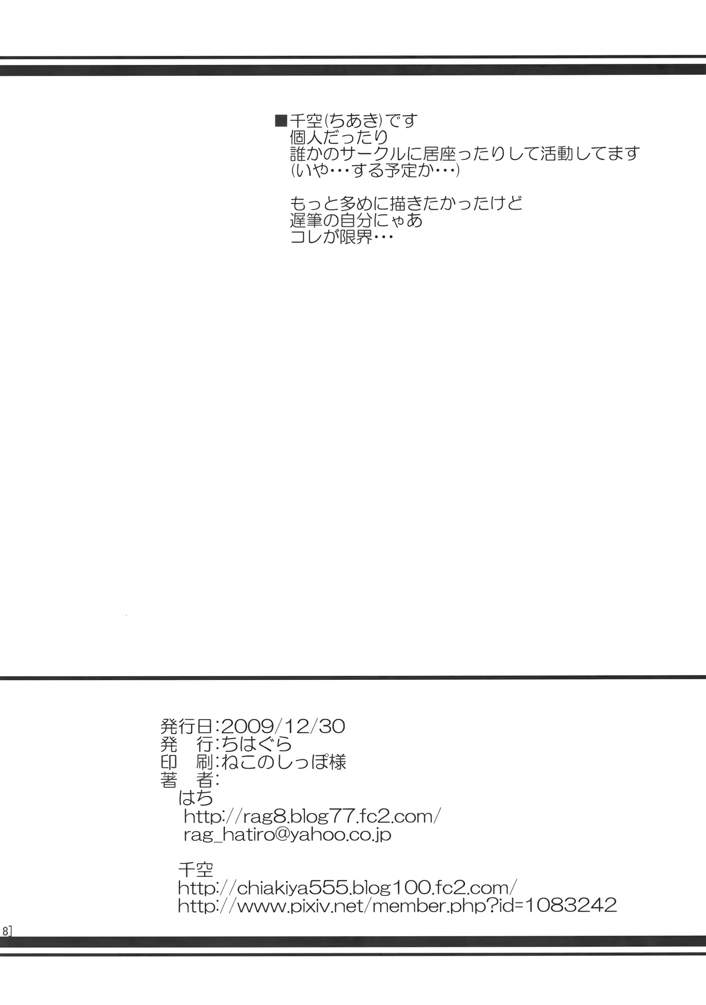 웹툰 이미지 17