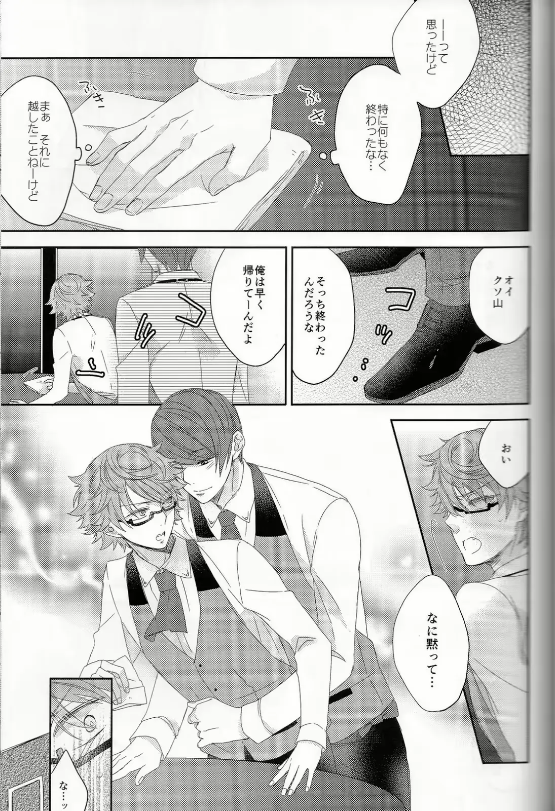 웹툰 이미지 5