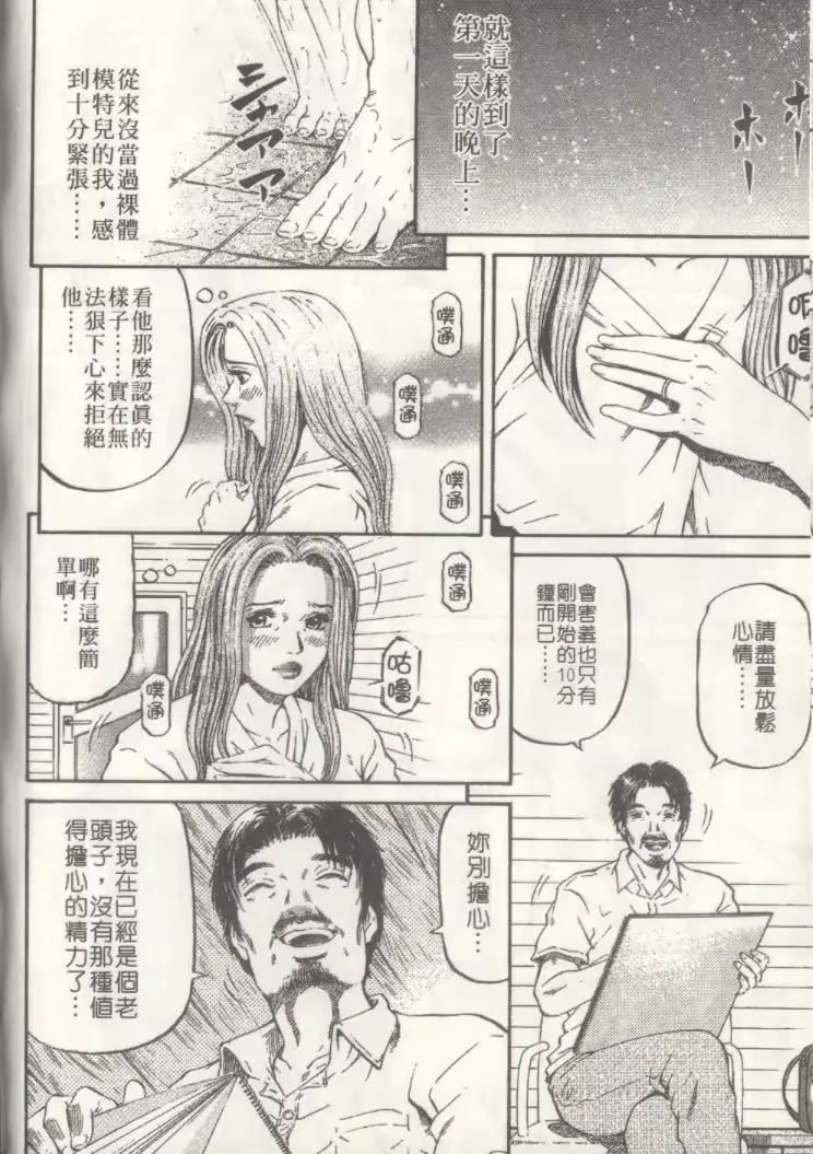 웹툰 이미지 57