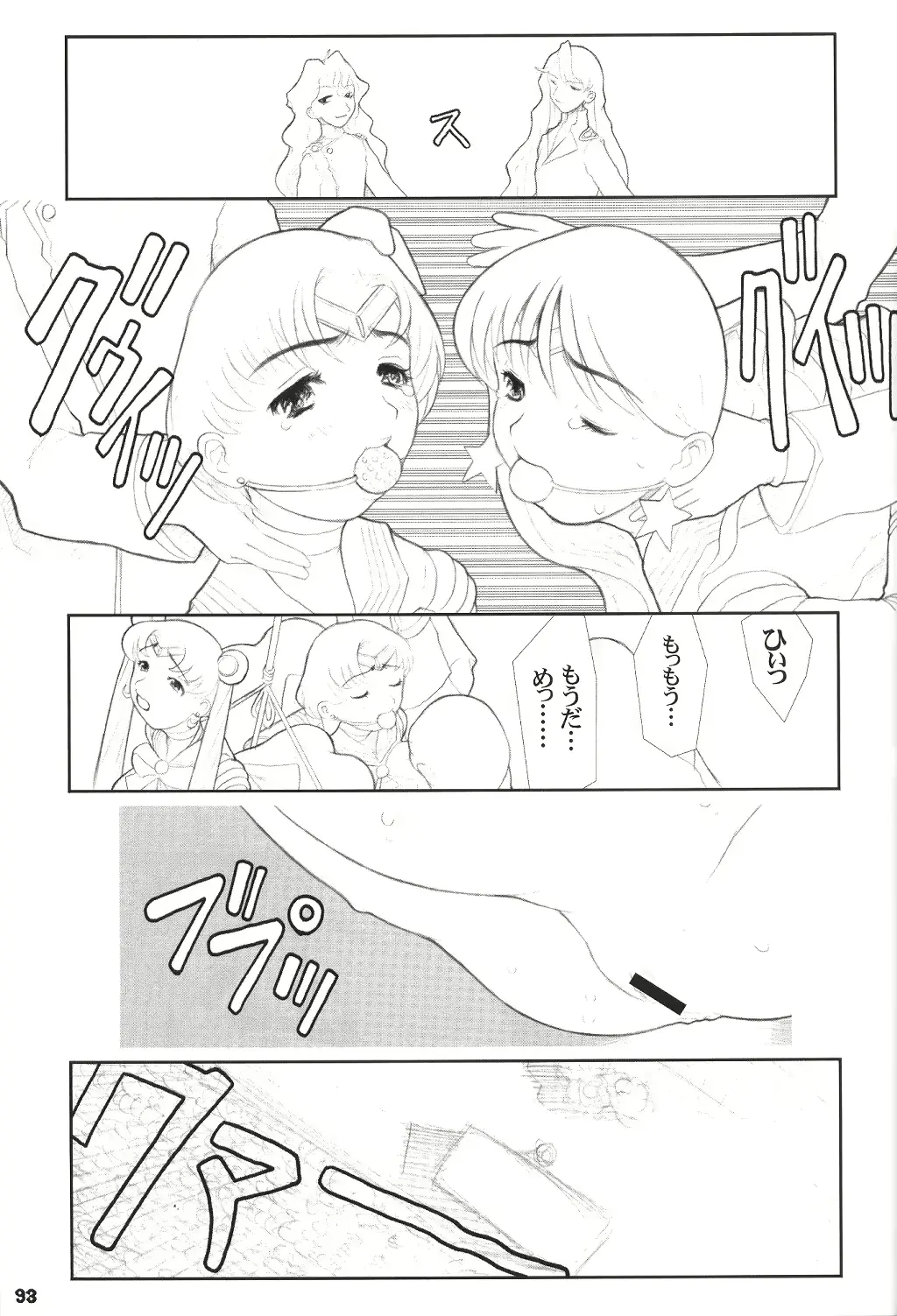 웹툰 이미지 92