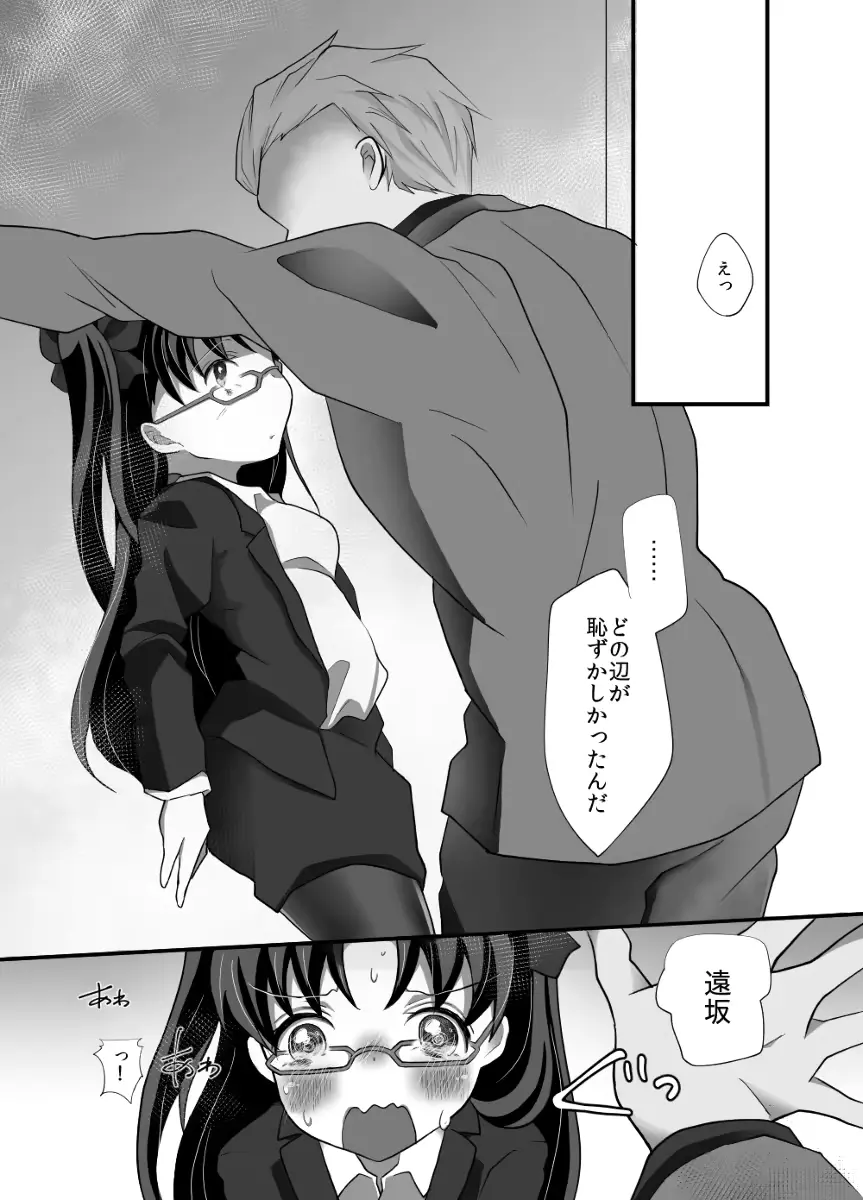 웹툰 이미지 9