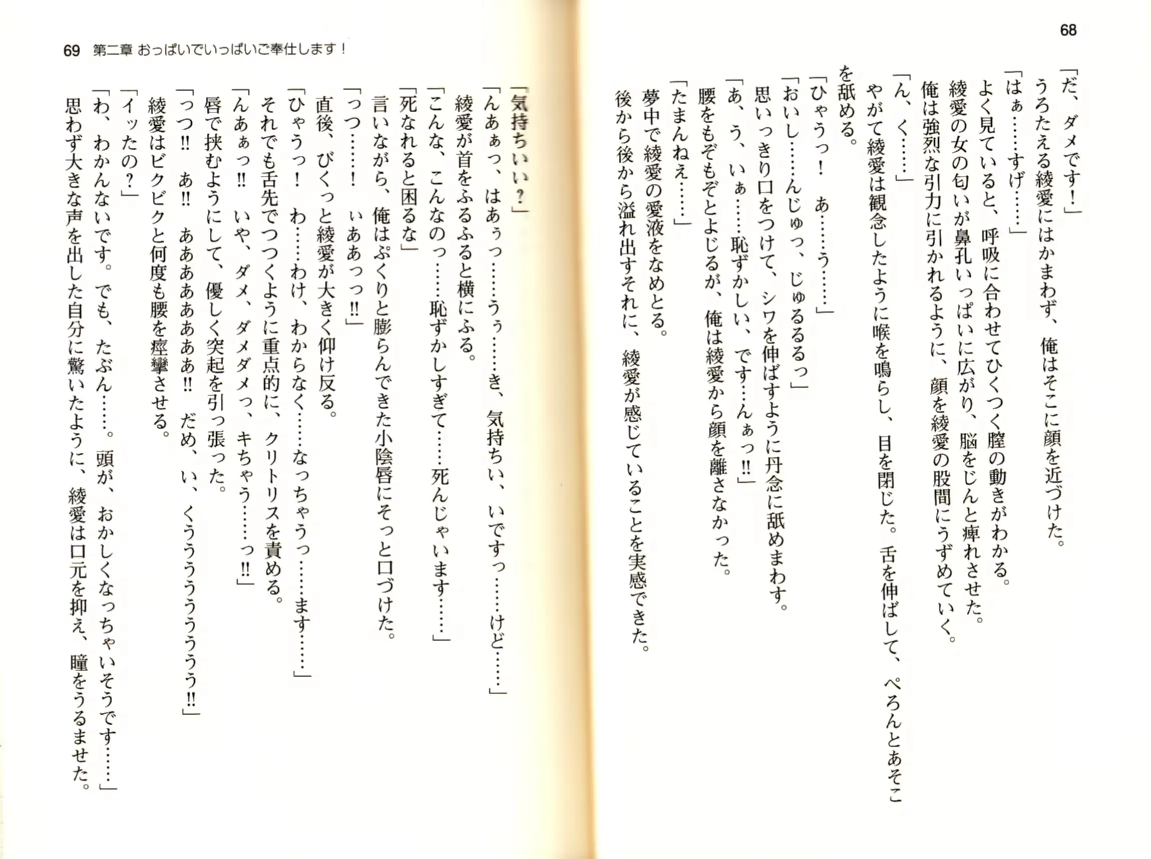 웹툰 이미지 36