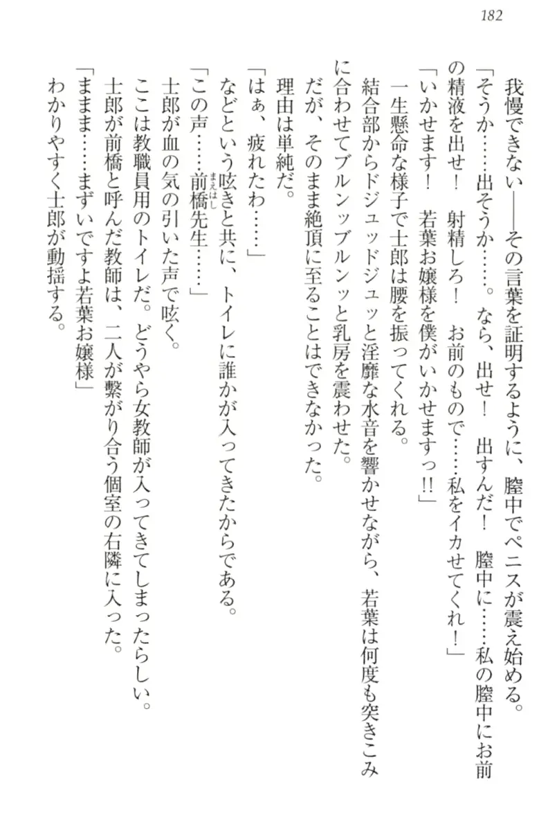 웹툰 이미지 191