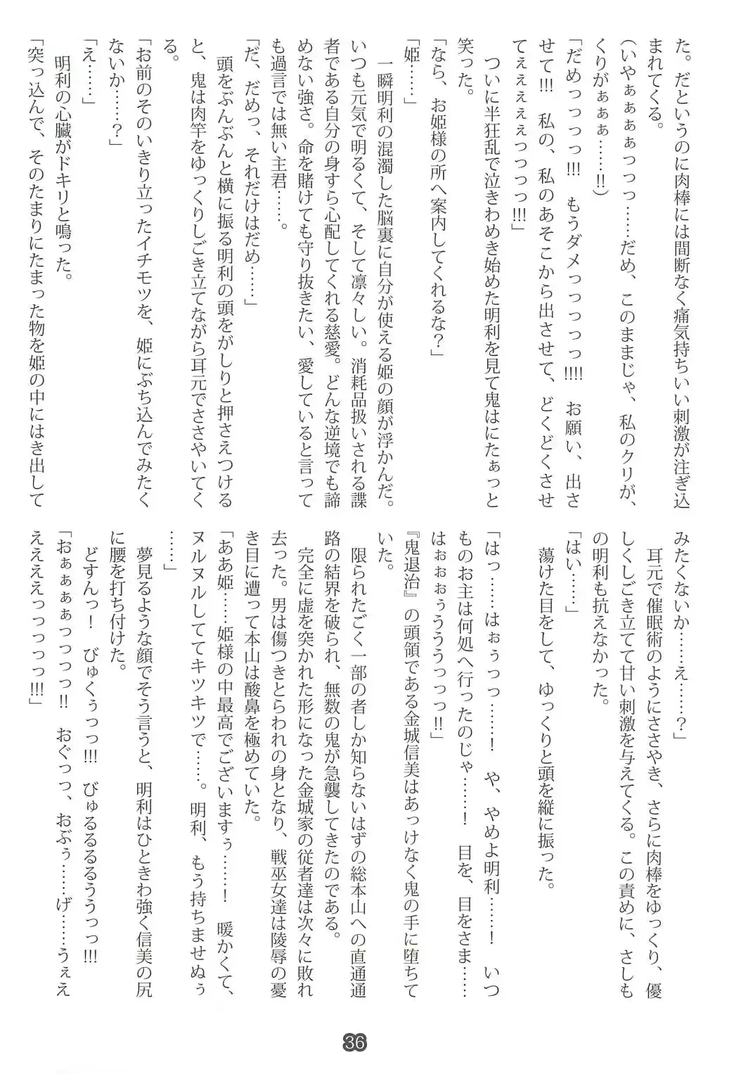 웹툰 이미지 34