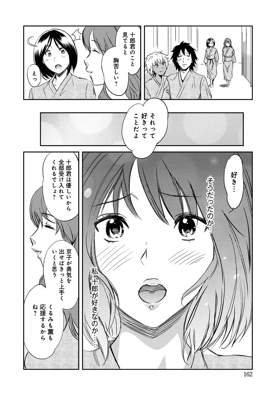 웹툰 이미지 160