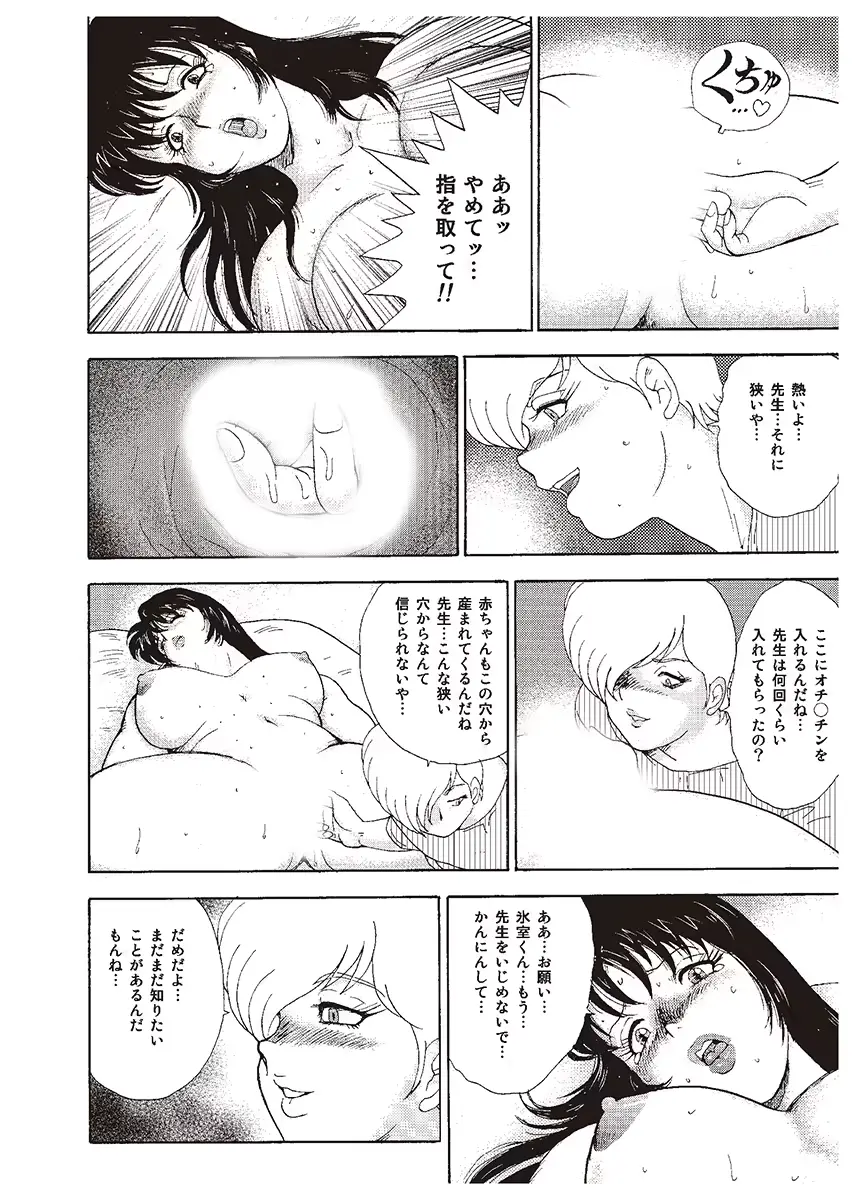 웹툰 이미지 37