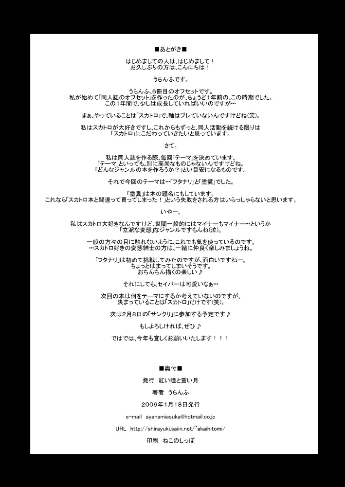 웹툰 이미지 24