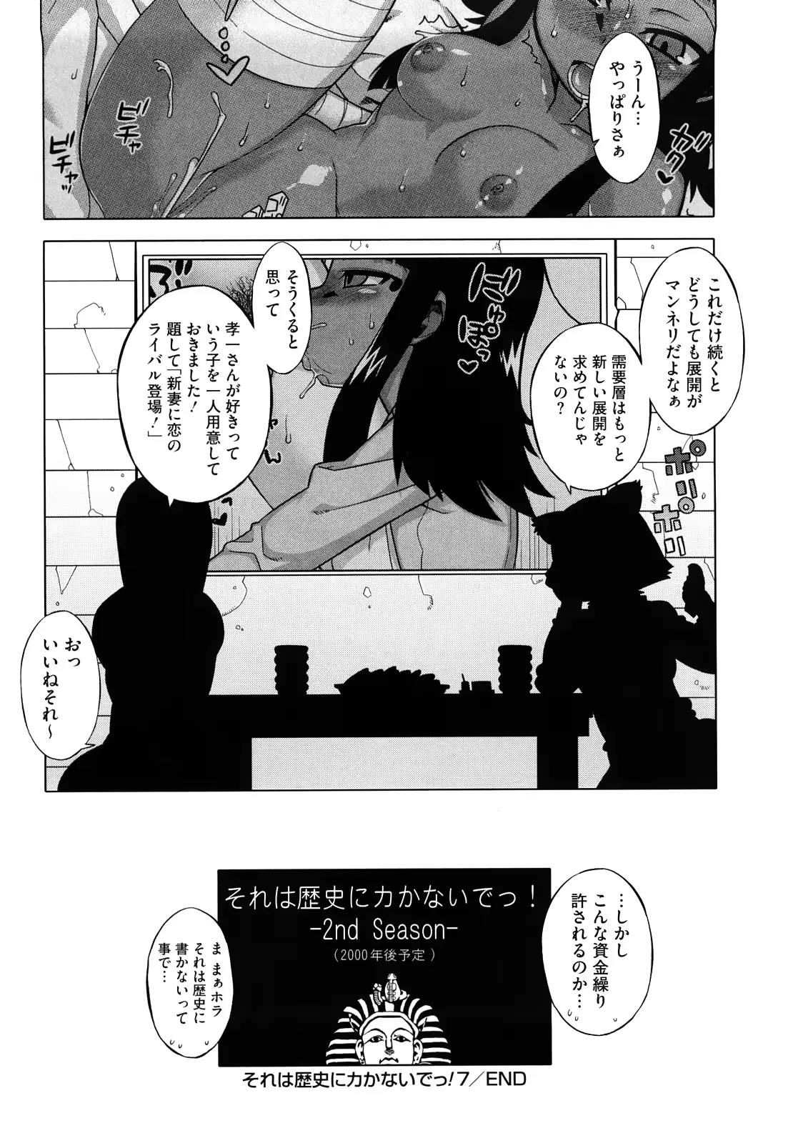 웹툰 이미지 196