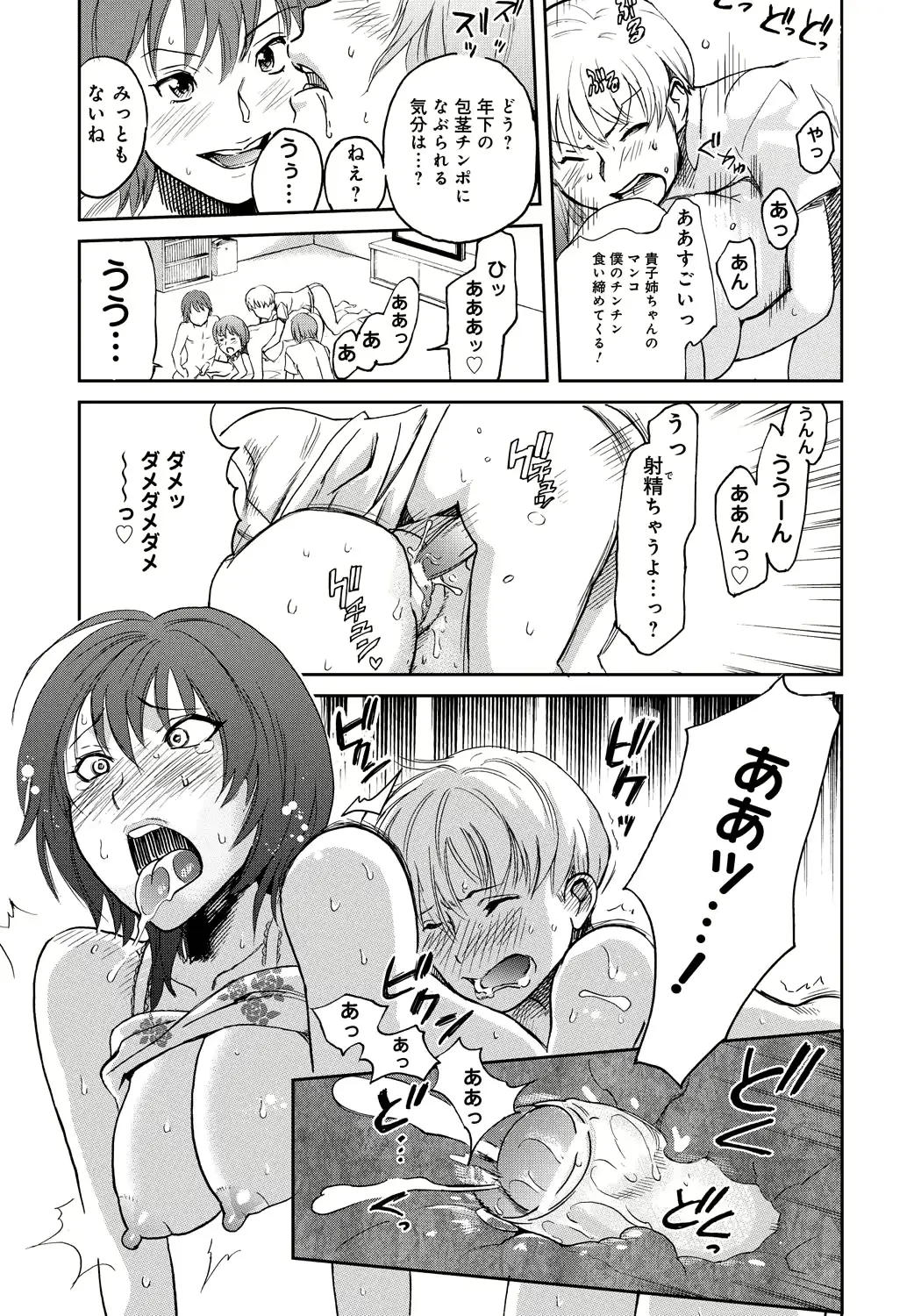 웹툰 이미지 222