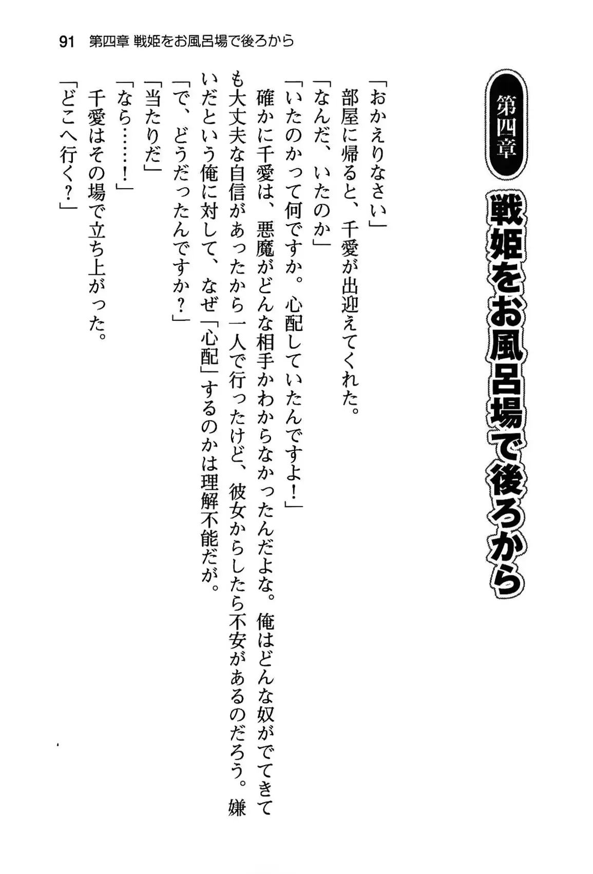 웹툰 이미지 96