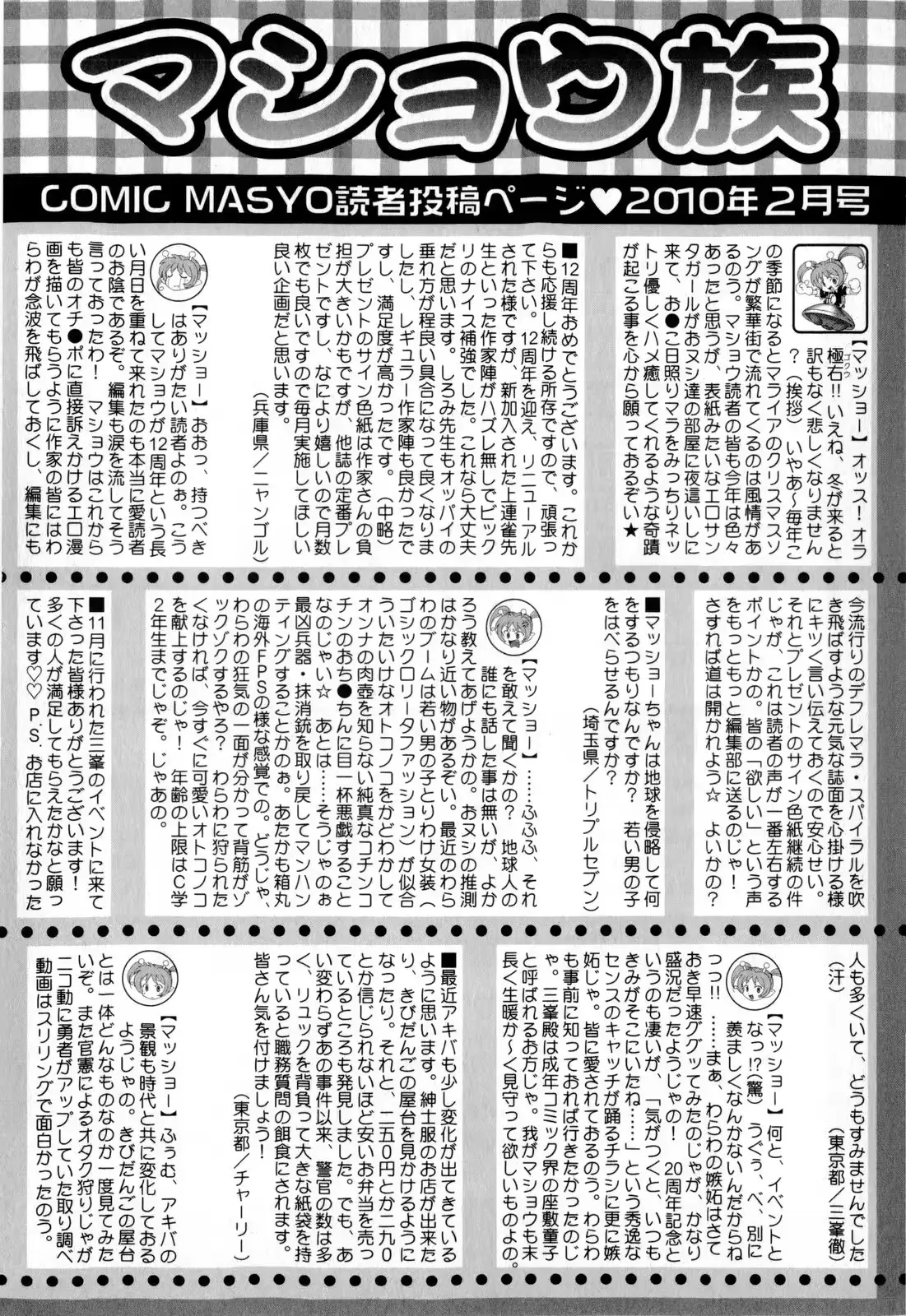 웹툰 이미지 253