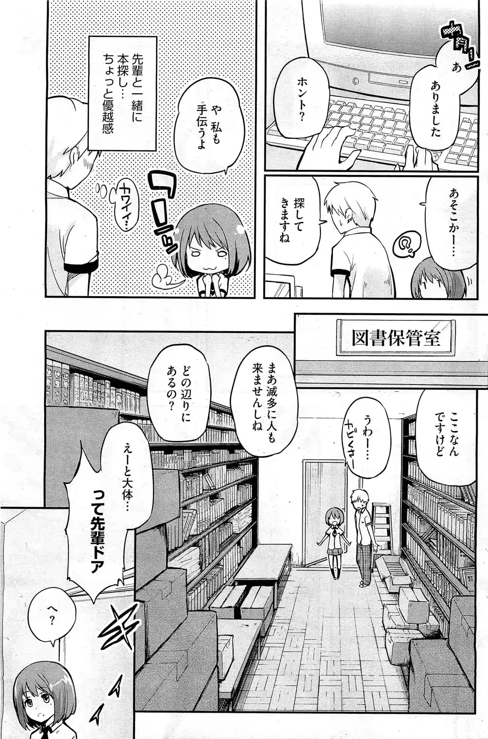 웹툰 이미지 159