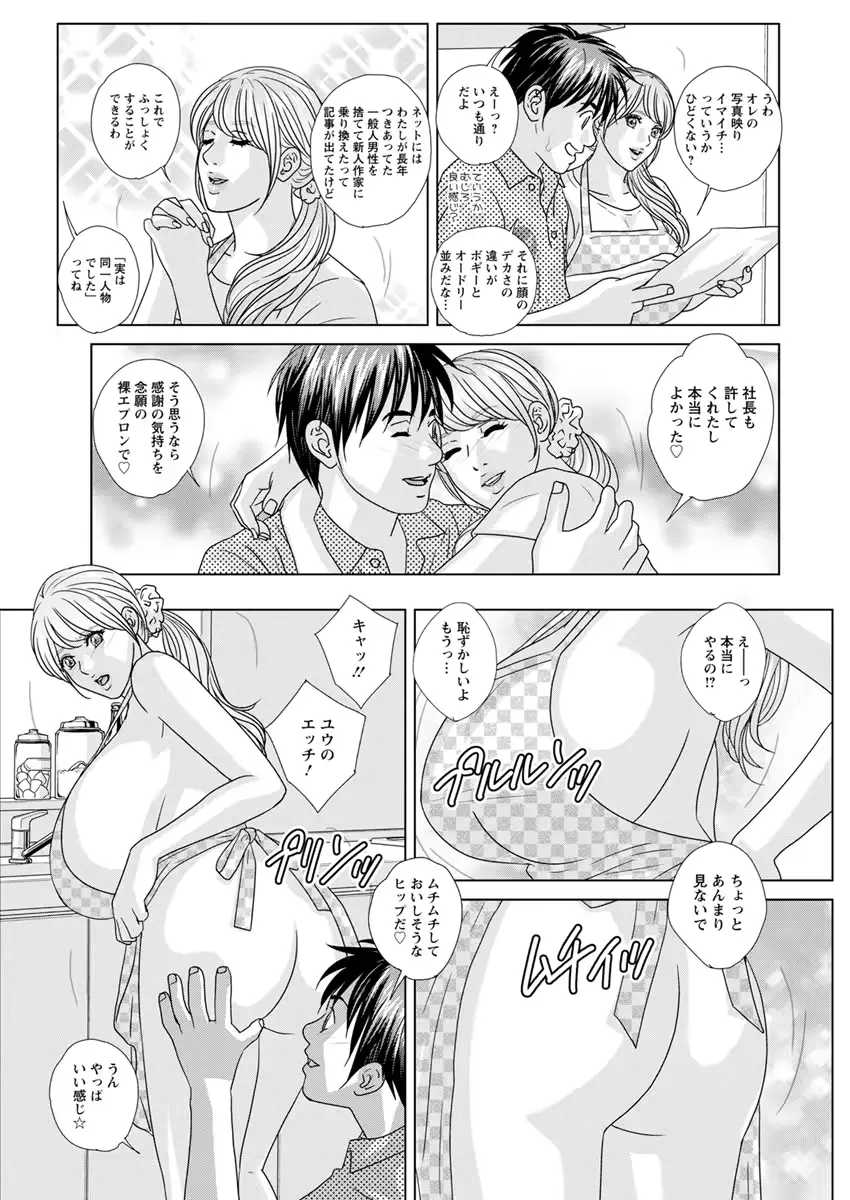 웹툰 이미지 188