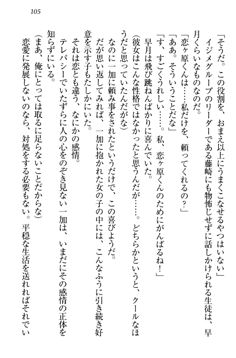 웹툰 이미지 114