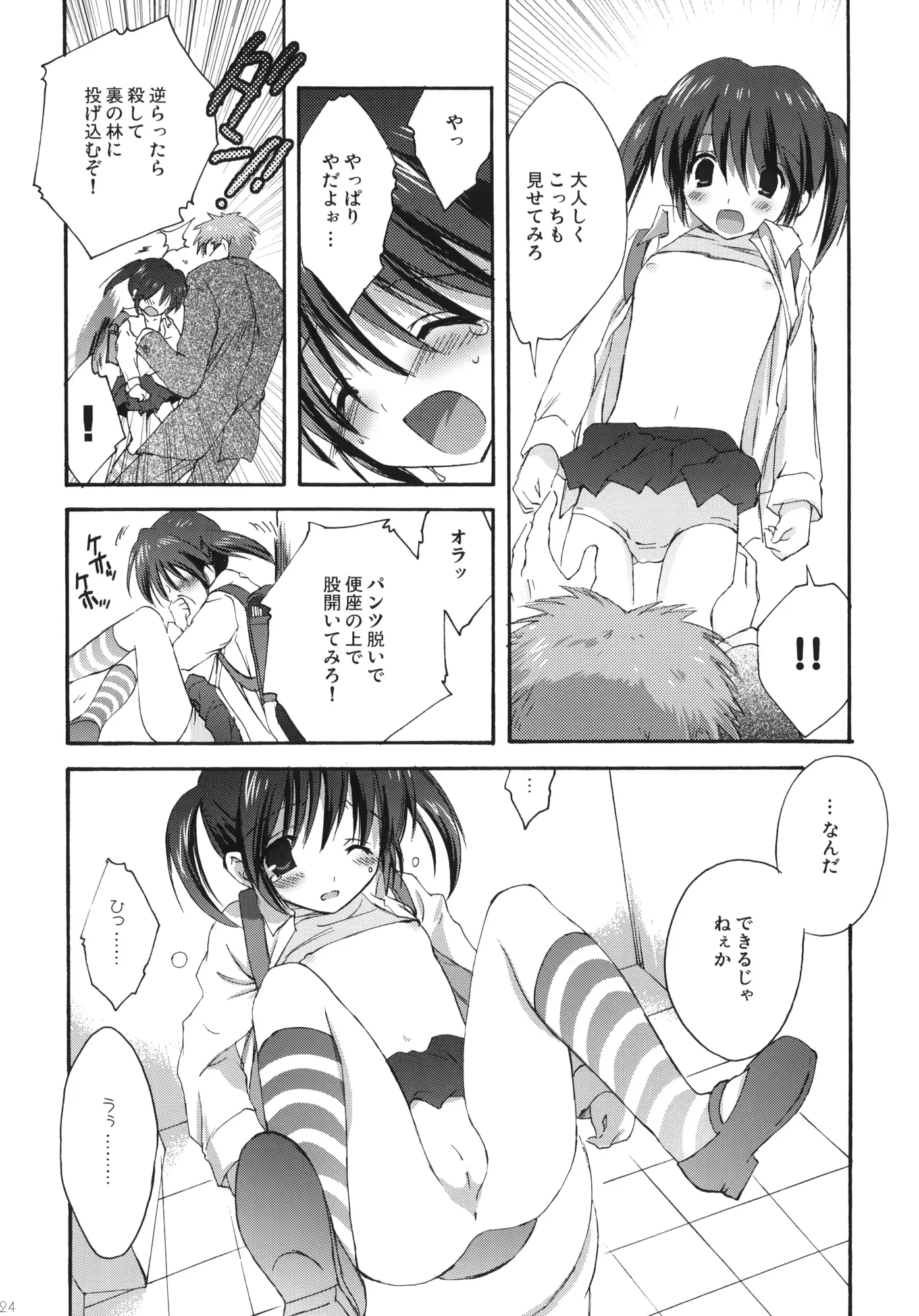 웹툰 이미지 22