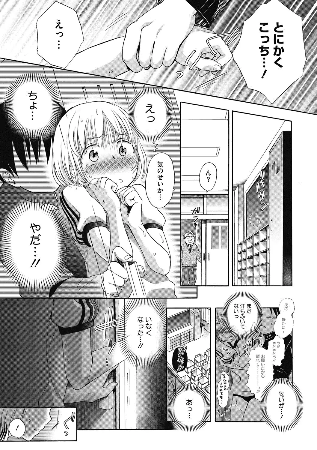 웹툰 이미지 125