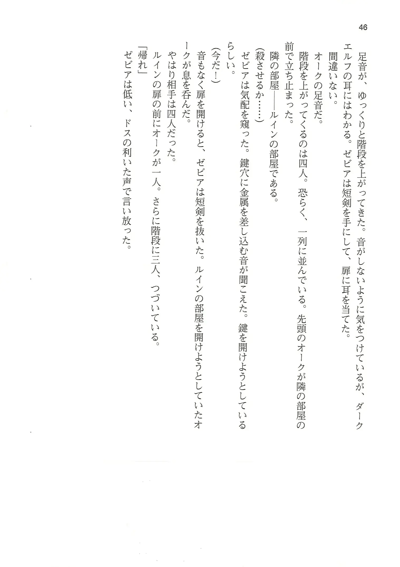 웹툰 이미지 45