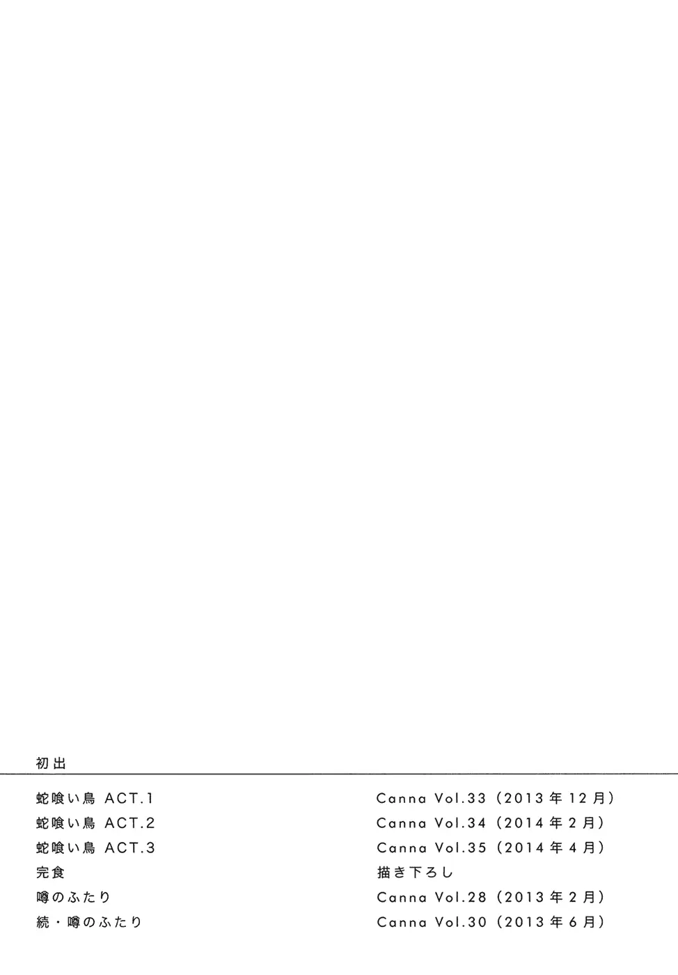 웹툰 이미지 187