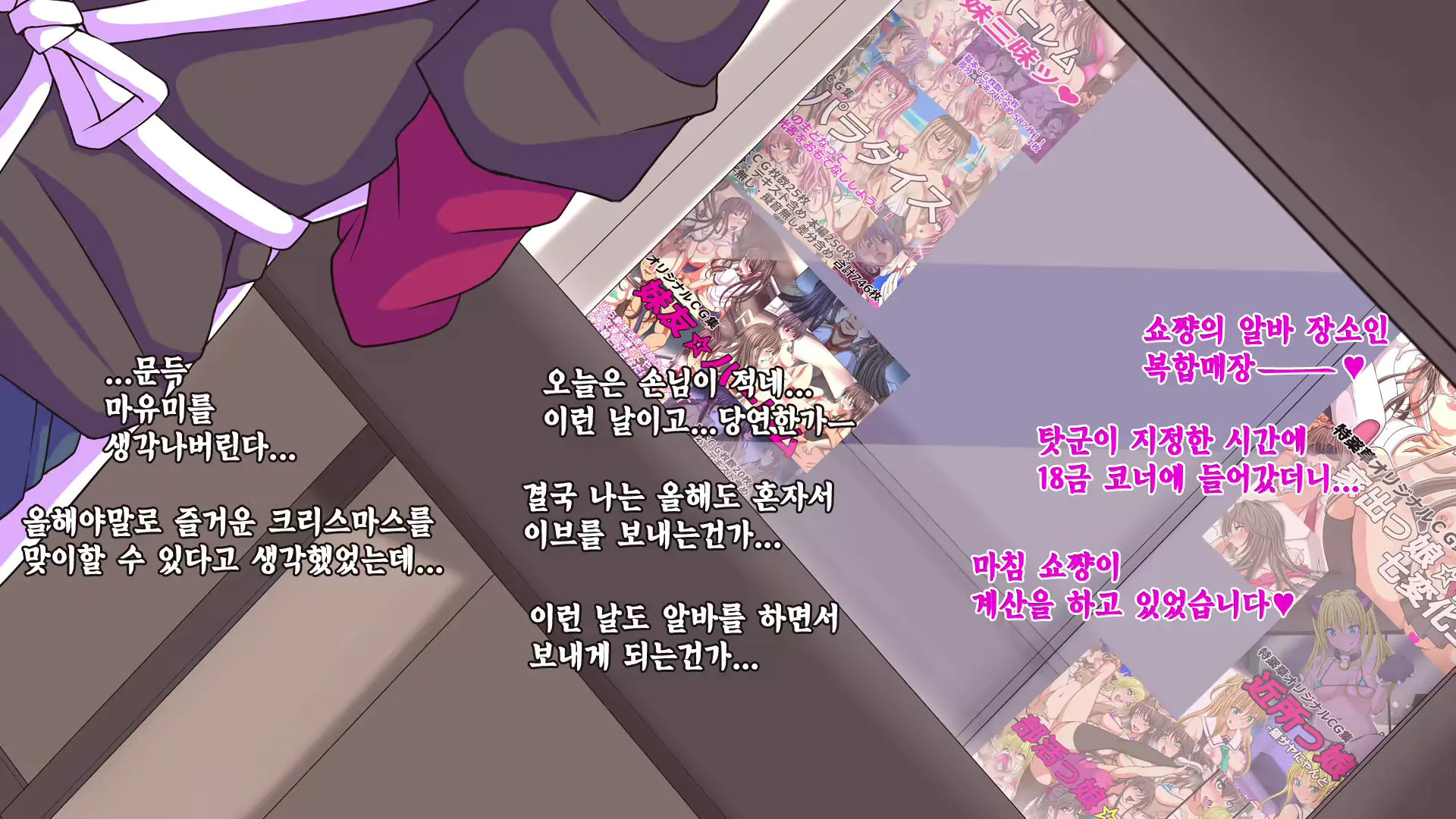 웹툰 이미지 227