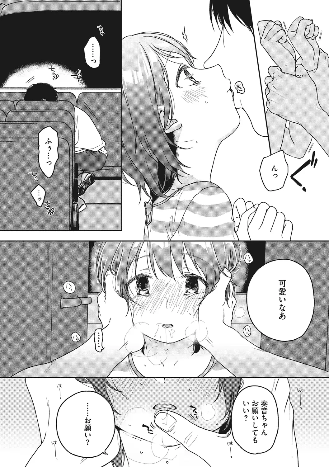 웹툰 이미지 160