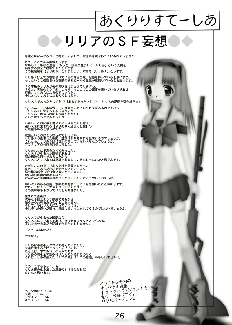 웹툰 이미지 25
