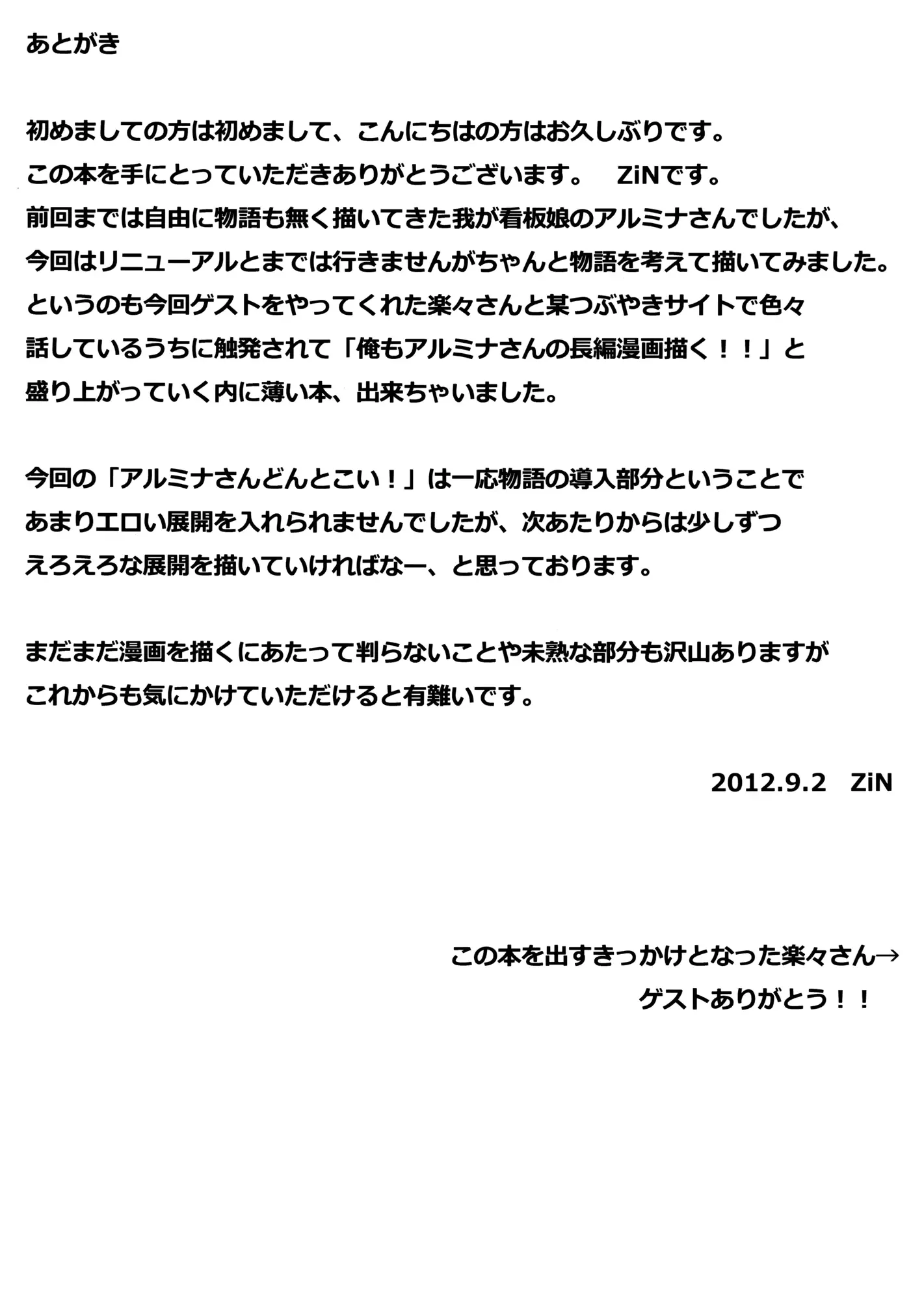웹툰 이미지 24