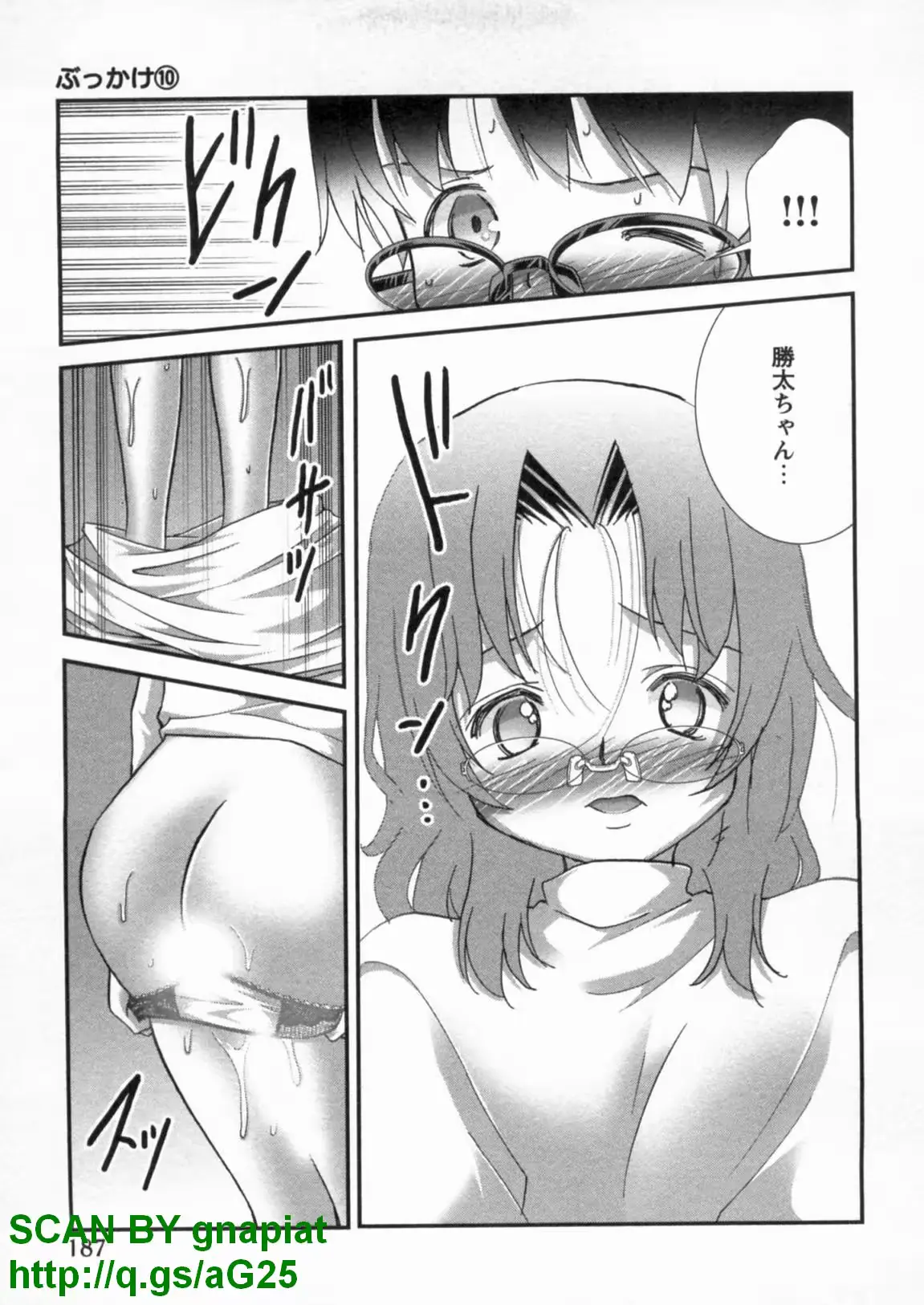 웹툰 이미지 191