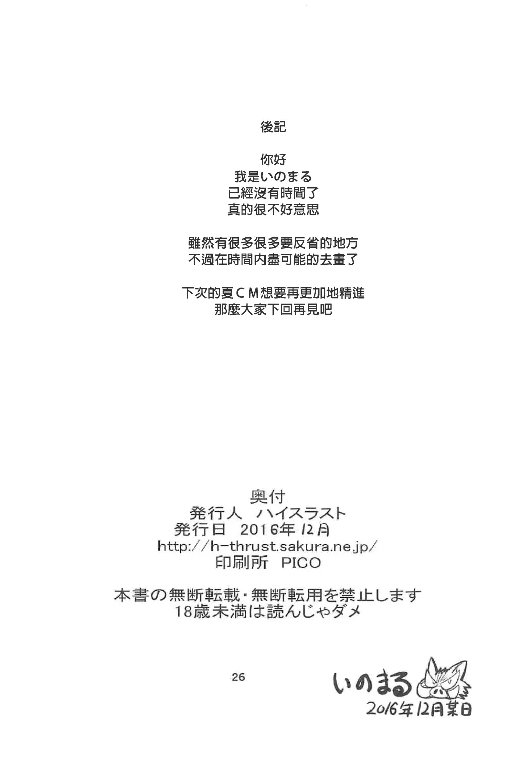 웹툰 이미지 25