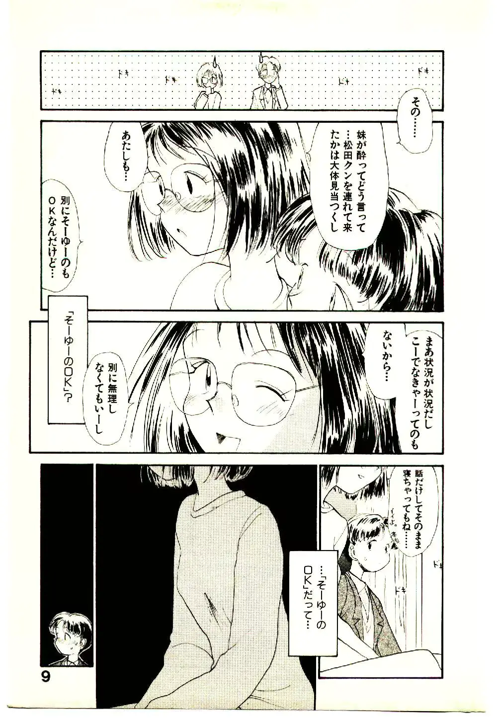 웹툰 이미지 10