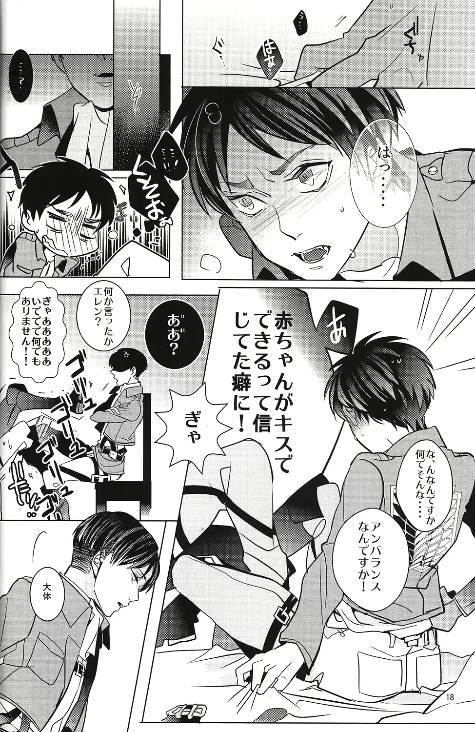 웹툰 이미지 16