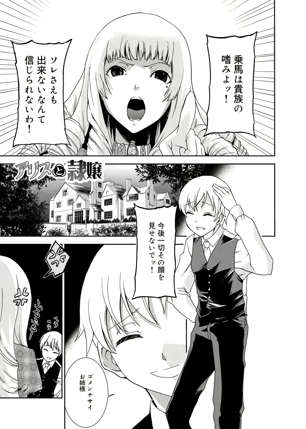 웹툰 이미지 154