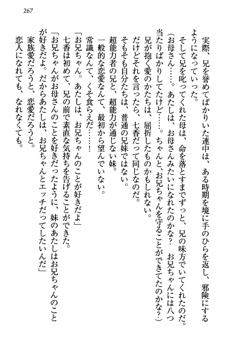 웹툰 이미지 276