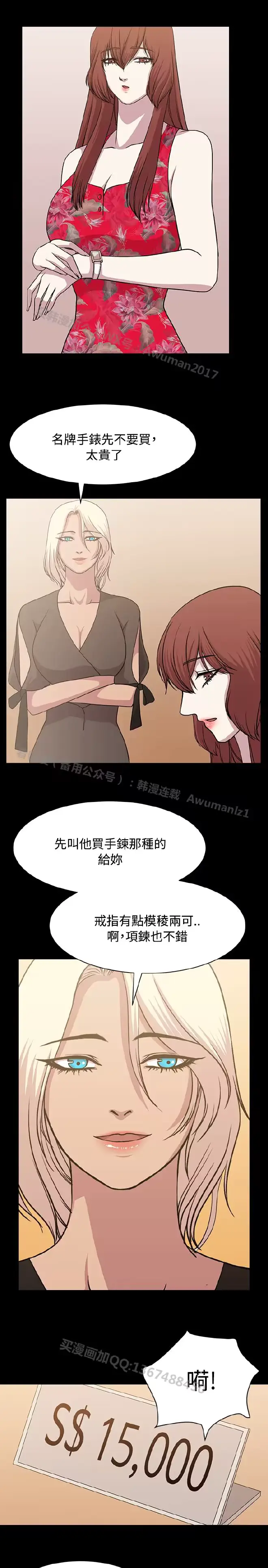 웹툰 이미지 226