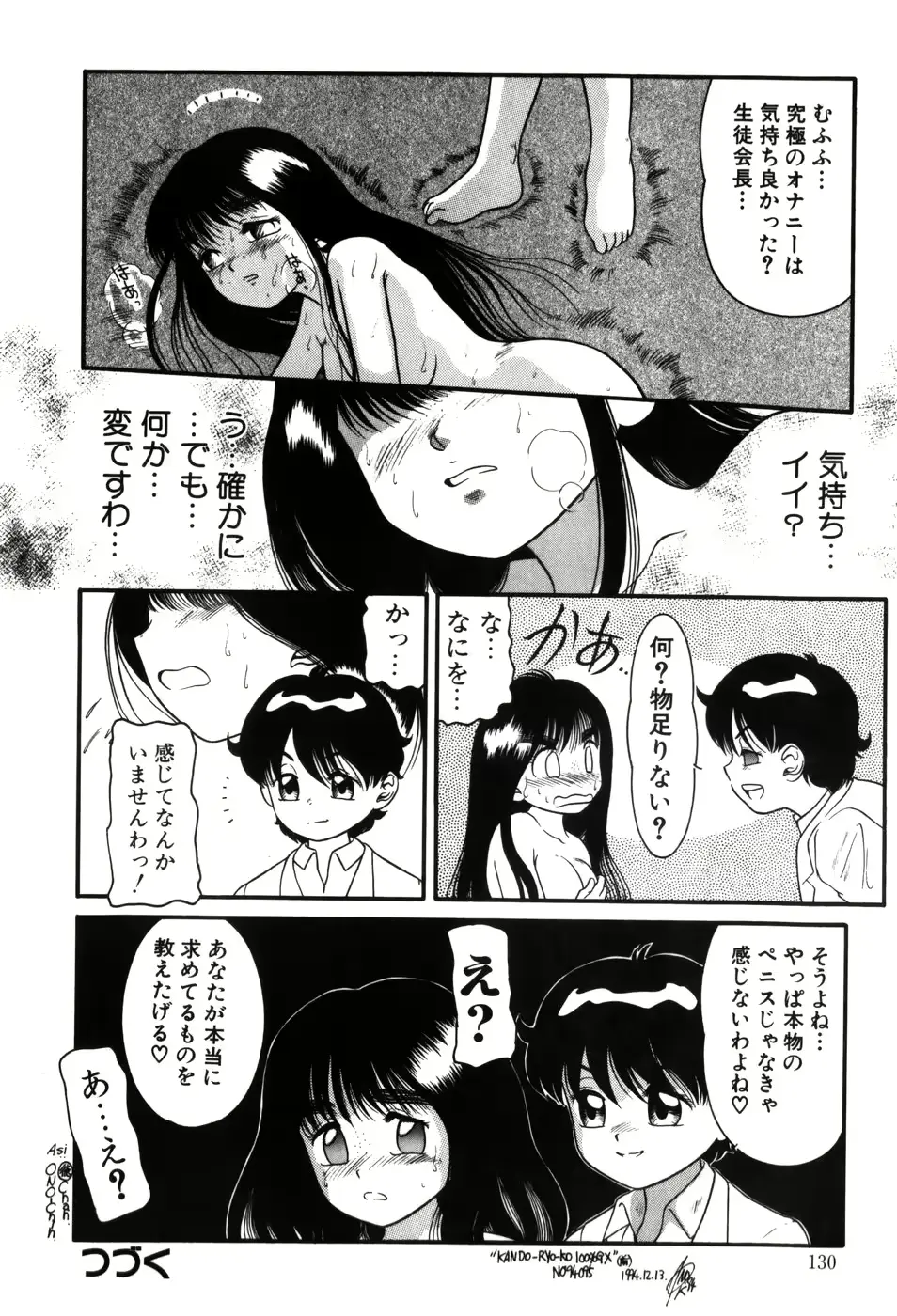 웹툰 이미지 129
