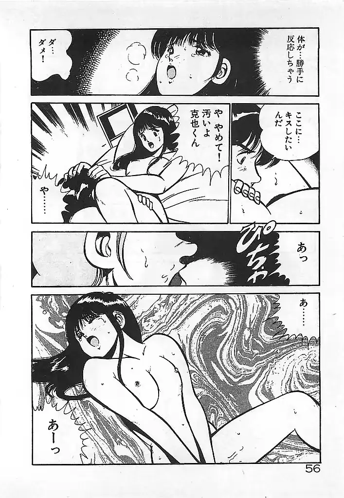 웹툰 이미지 57