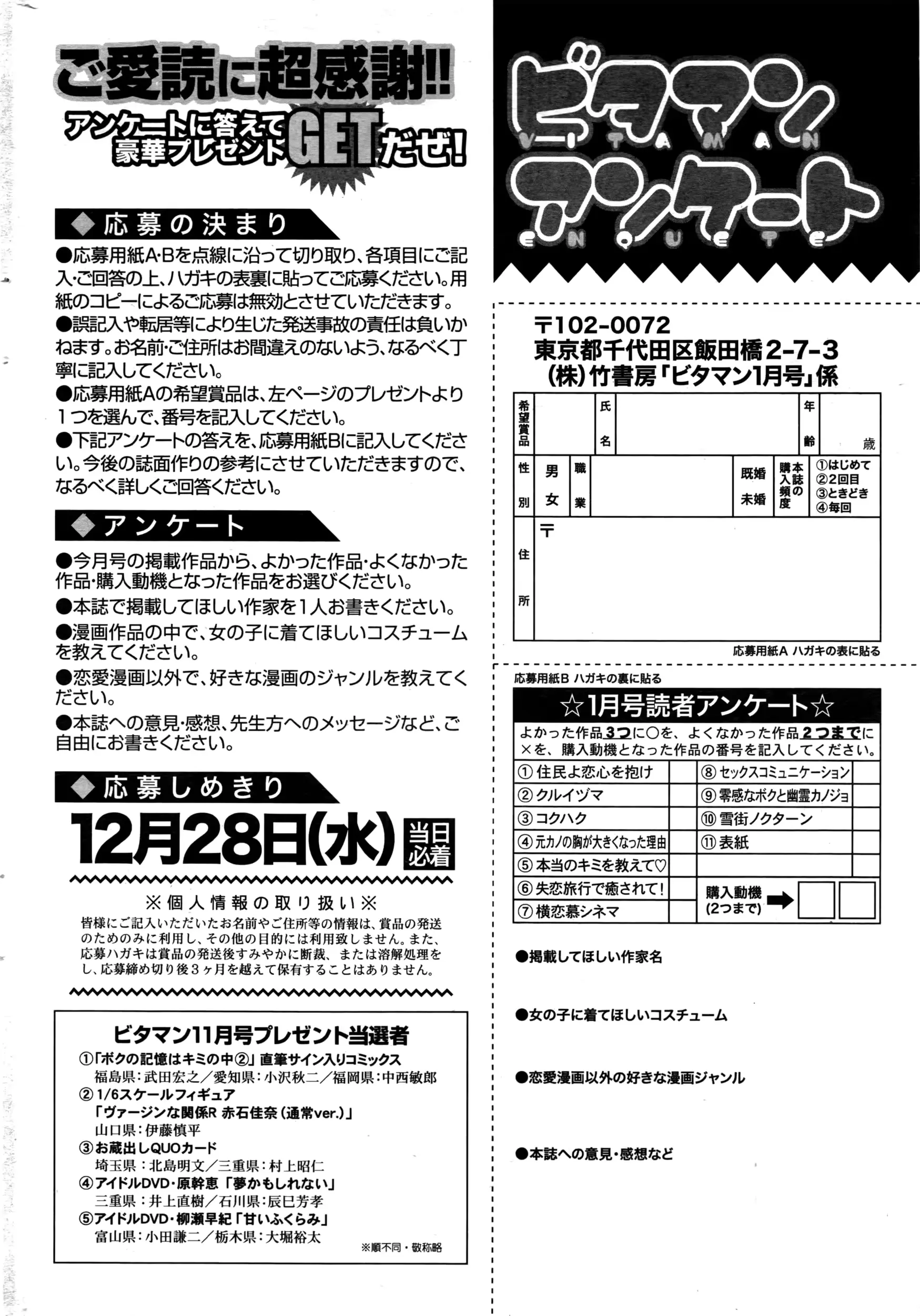 웹툰 이미지 256