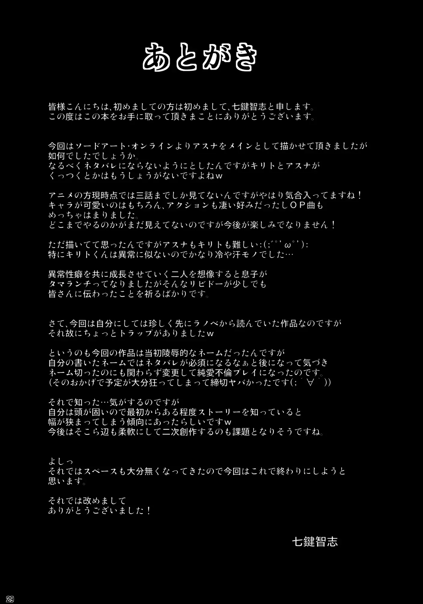 웹툰 이미지 28