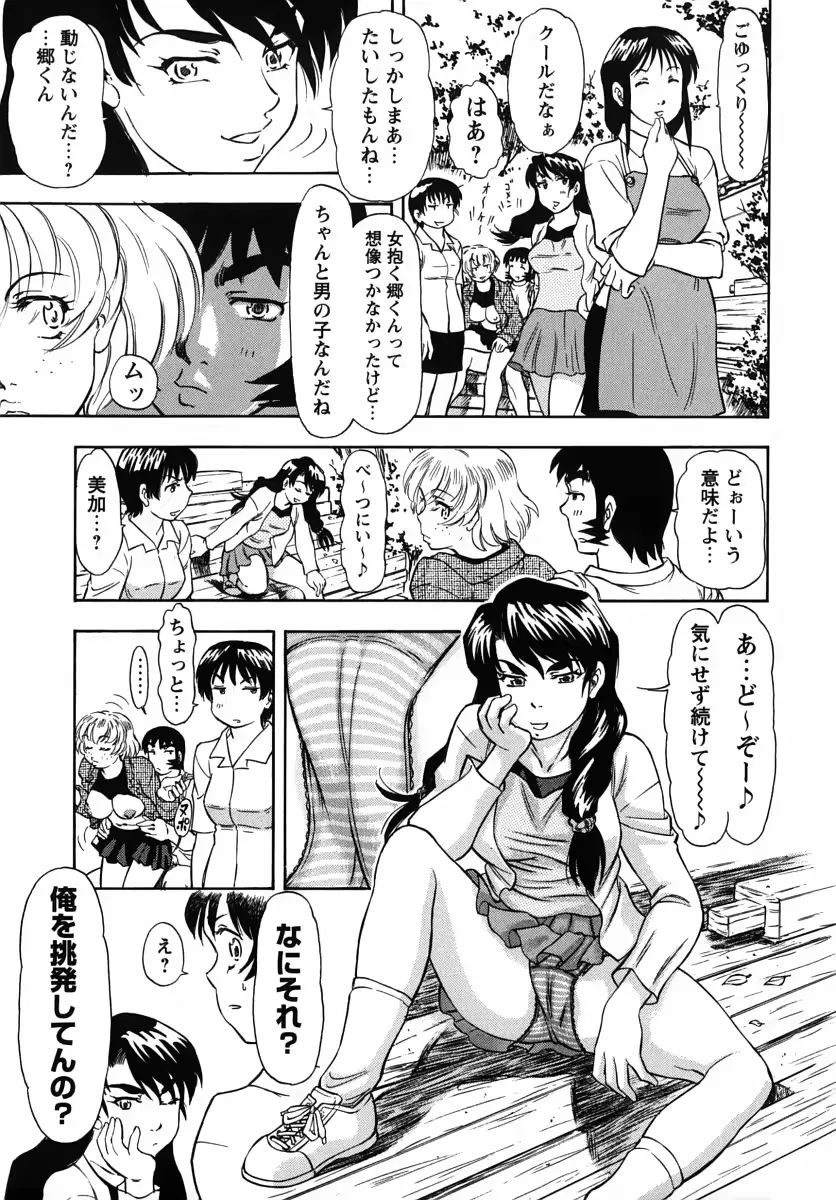 웹툰 이미지 191