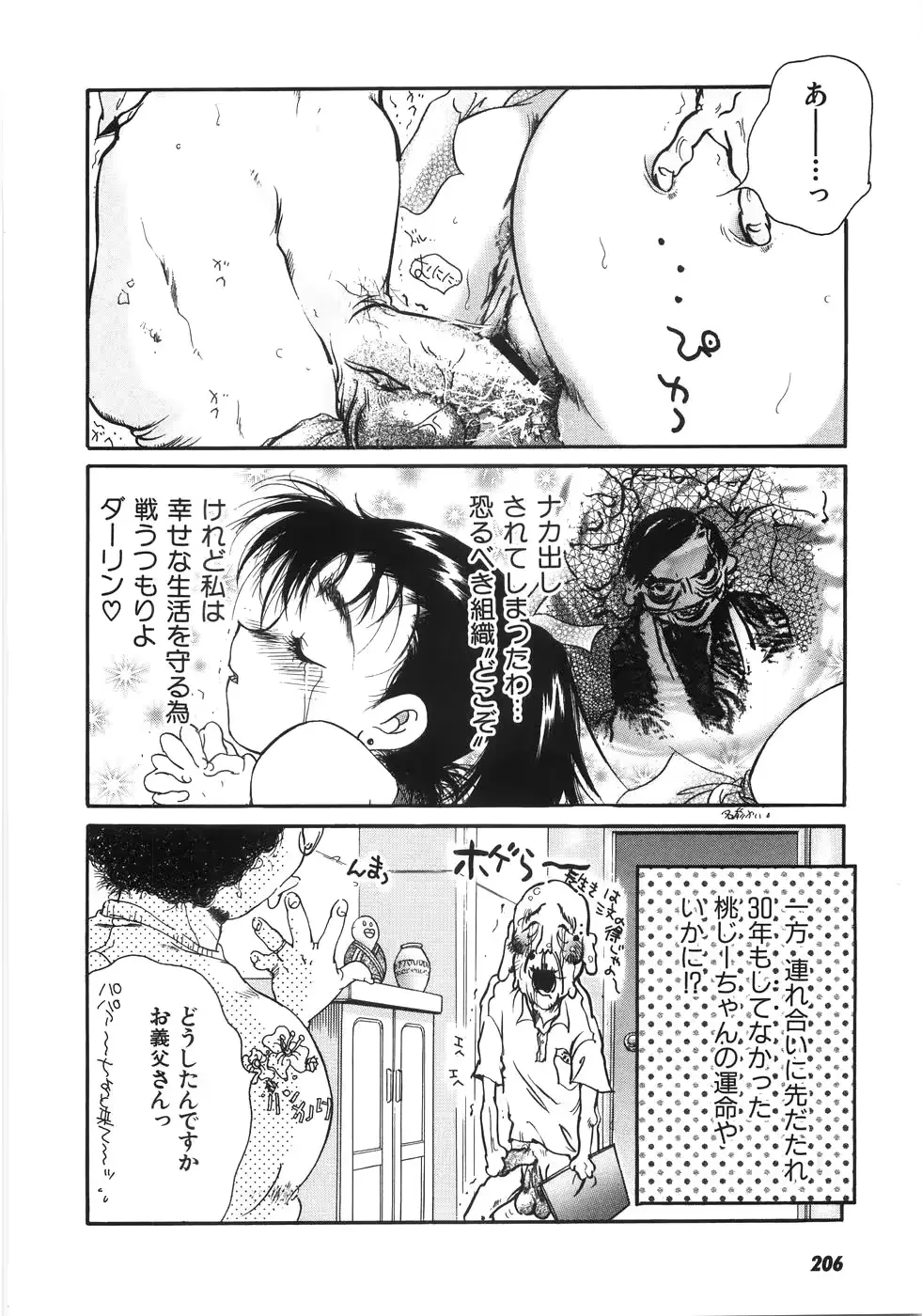 웹툰 이미지 213