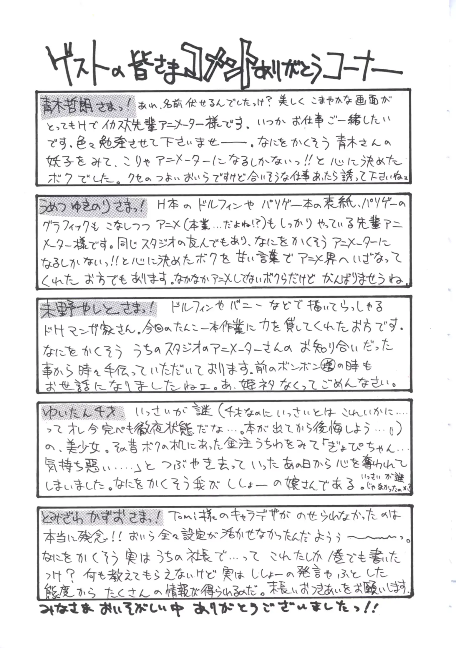 웹툰 이미지 162