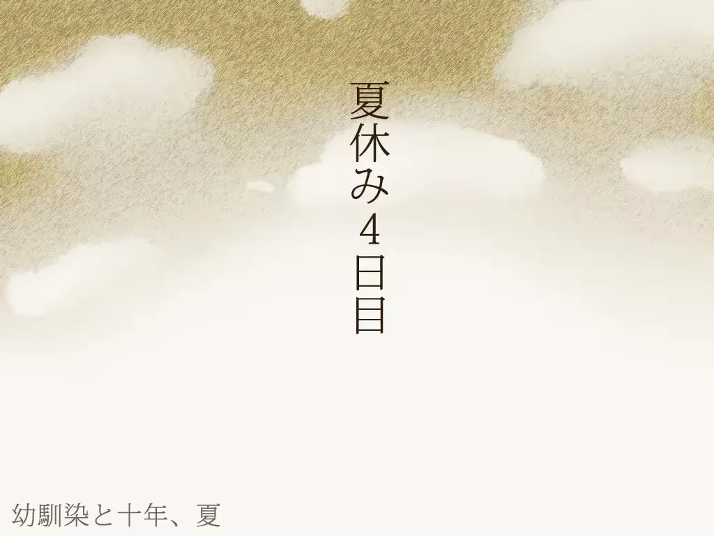 웹툰 이미지 227