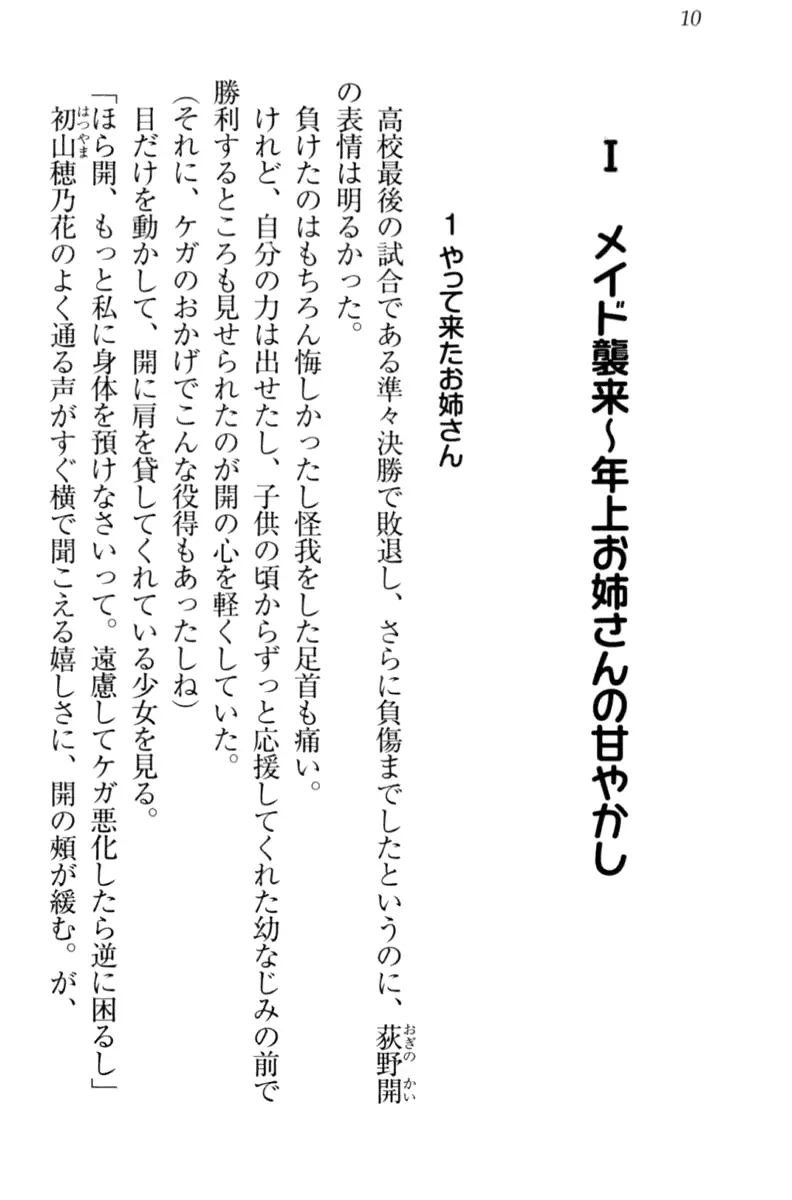 웹툰 이미지 19